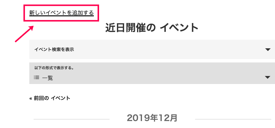 Community- Tickets_表示タブ＞高度なテンプレート＞サイト表示確認