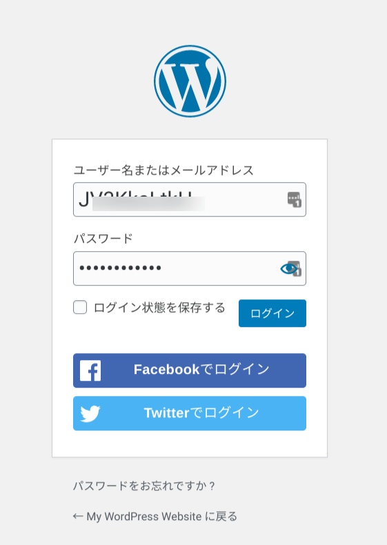 Nextend Social Login - WordPressログイン画面でTwitter確認
