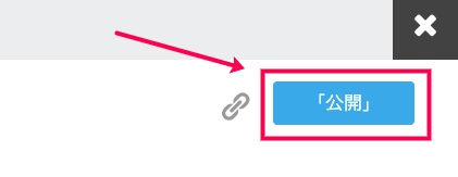 Ninja-Forms-Conditional-Logics_サイド＞Ninja-Forms＞ダッシュボード＞フォームを公開