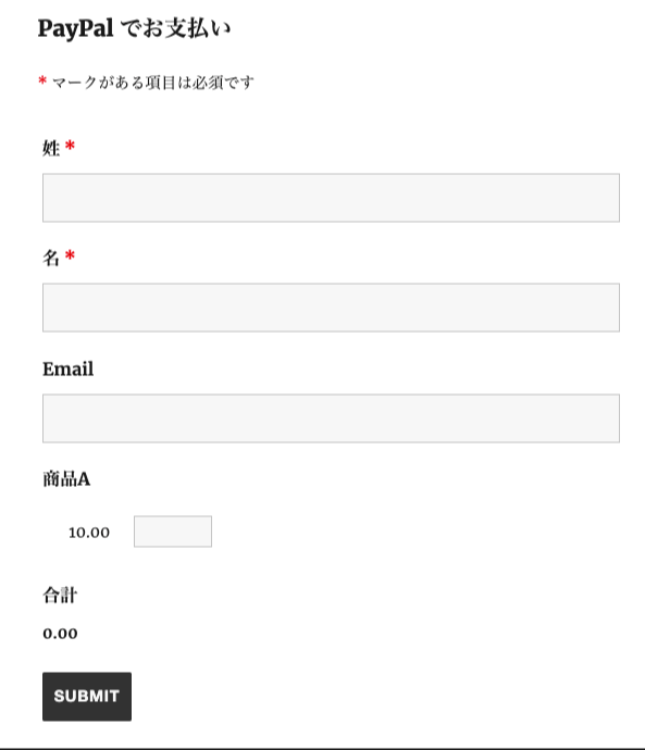 Ninja Forms-PayPal Express＞サイドメニュー＞設定＞PayPalでお支払い(テスト)