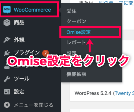 Omise