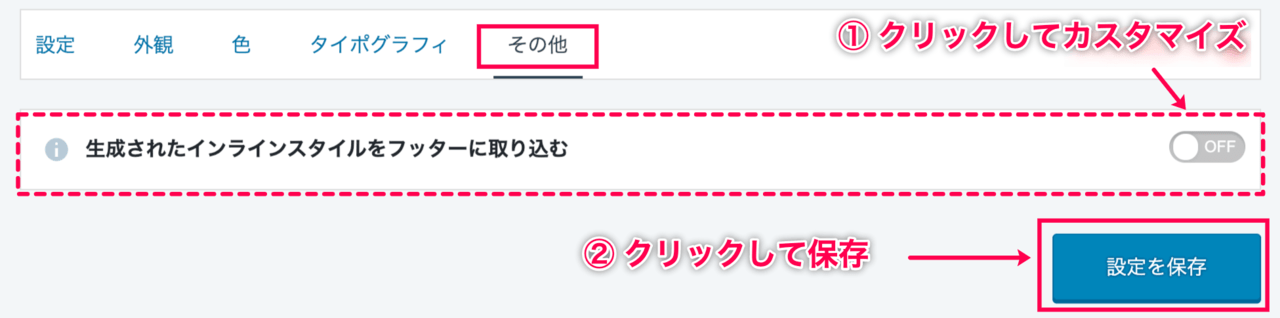 Simple Author Box_22その他