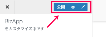 Woofunnel-Subscriptions_11WF＞オファー公開