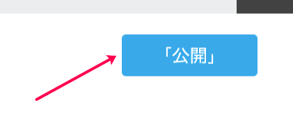 affiliate-forms-ninja-forms_99公開