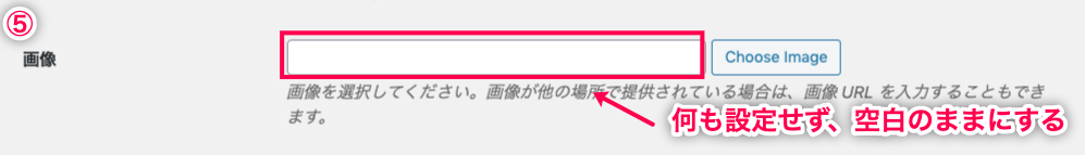 affiliate-wp_サイド＞アフィリエイター＞広告素材＞新規追加＞テキスト広告（画像設定なし）