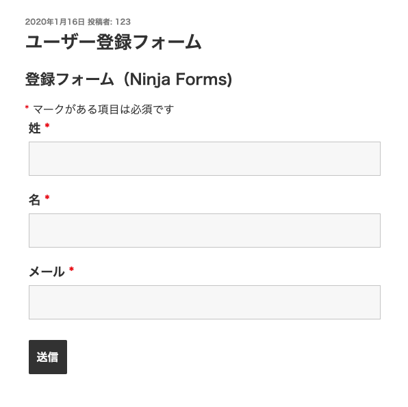 affiliate-wp_フロントエンド＞ユーザー登録フォーム（表示確認）