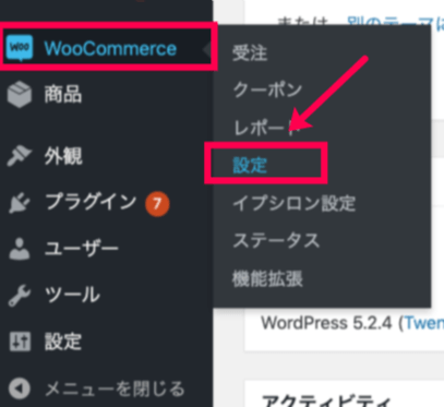 イプシロン_サイドメニュー＞WC