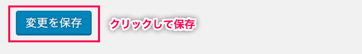 Allowed Products_5保存