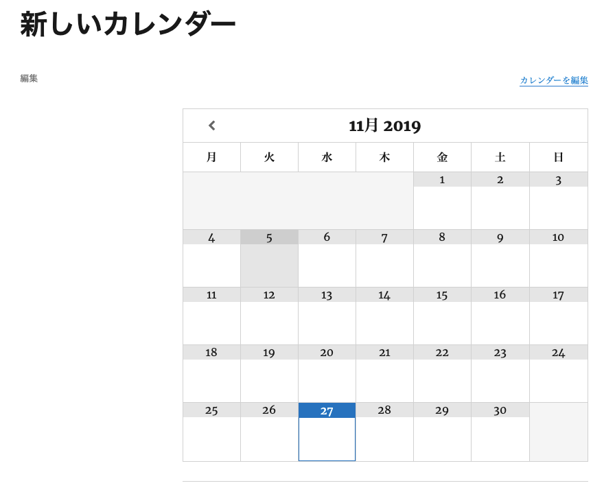 Simple-Calendar_6カレンダー（プレビュー）