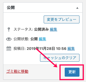 simple-calendar-fullcalendar_7サイトに公開