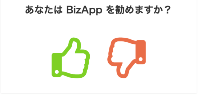 starfish-reviews_サイド＞Starfishレビュー＞全てのファネル＞新規追加＞ファネルを編集画面＞ファネルの設定後＞プレビュー画面