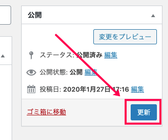 woocommerce-request-a-quote_サイド＞見積もり依頼＞ルールを追加＞ルールを設定＞更新