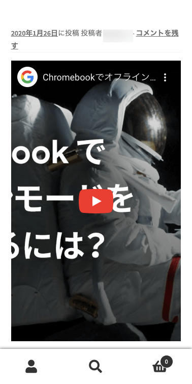 ARVE Advanced Responsive Video Embedder 日本語化パッチ レスポンシブ対応前