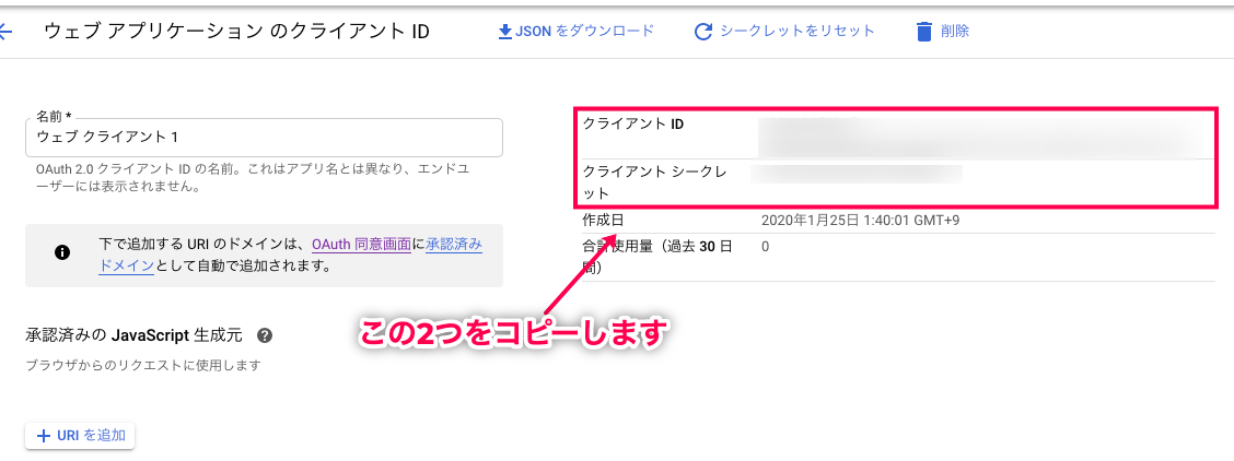 AnyComment 日本語化パッチ APIをコピー