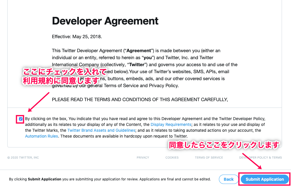 AnyComment 日本語化パッチ 利用規約に同意する