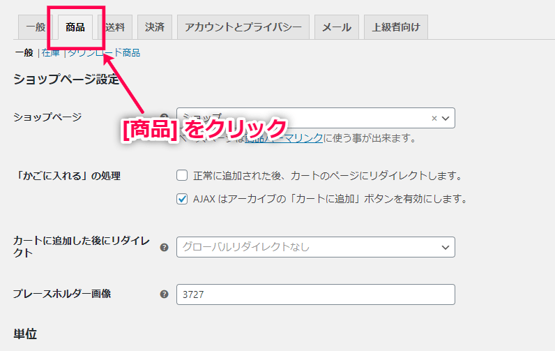woocommerce-add-to-cart-redirect-01