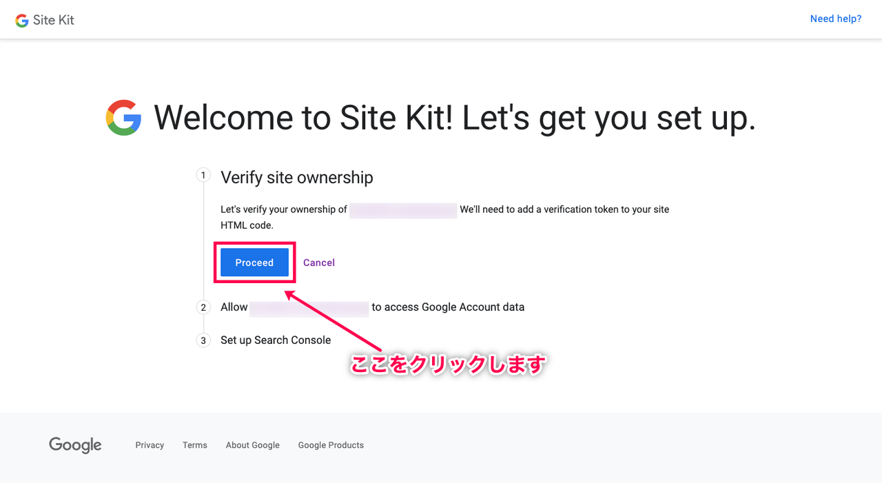 Site Kit by Google 日本語化パッチ Proceedをクリック