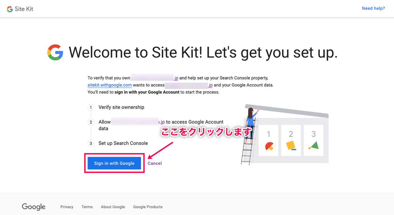 Site Kit by Google 日本語化パッチ Sign in with Google をクリック