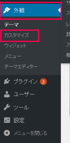 WooCommerce Cart Tab 設定1