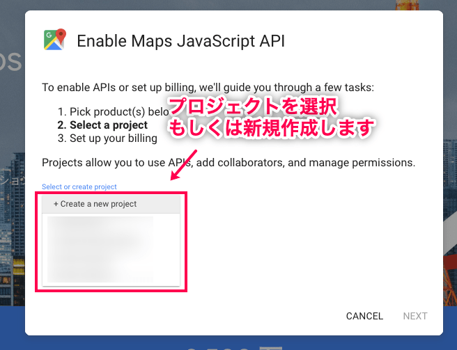WordPress ビジネスレビュー 既存のプロジェクトを選択もしくは新規作成