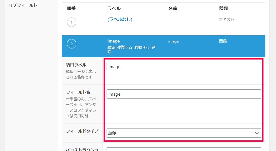 advanced-custom-fields-pro-04