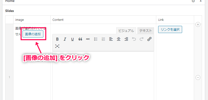 advanced-custom-fields-pro-14