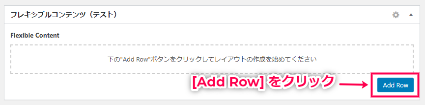 advanced-custom-fields-pro-22