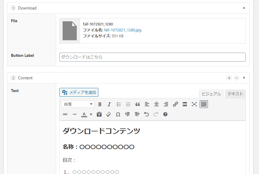 advanced-custom-fields-pro-23