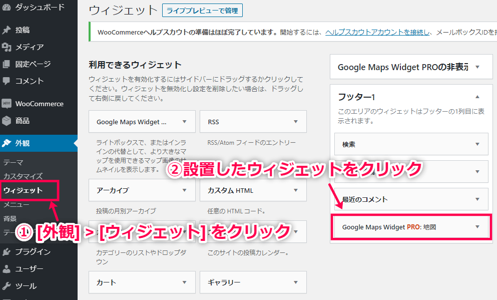 google-maps-widget-pro-01