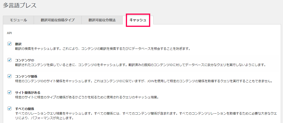 multilingualpress-06