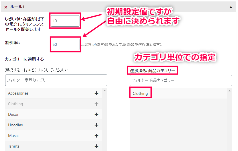 woocommerce-assistant-3
