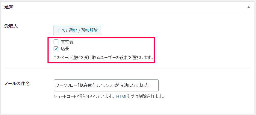 woocommerce-assistant-5