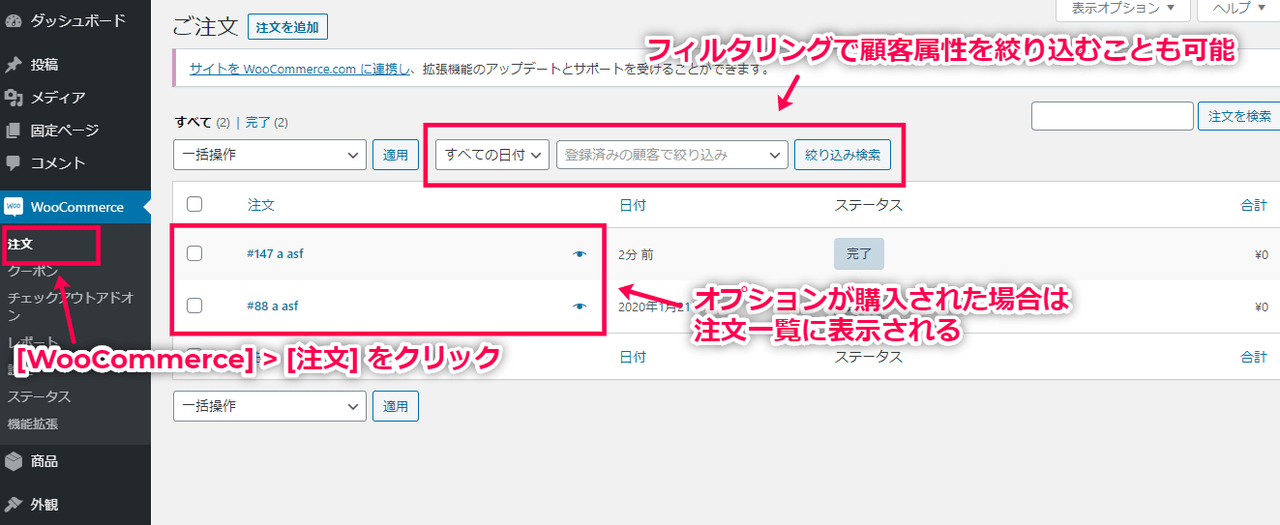 woocommerce-checkout-add-ons-05