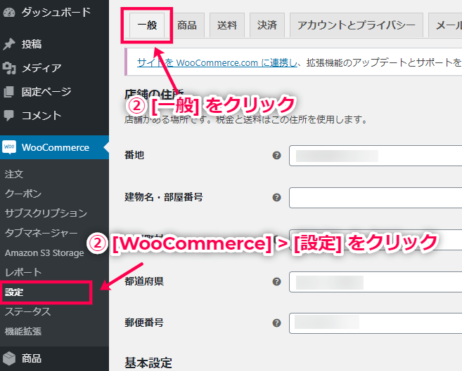 woocommerce-currency-converter-widget-06