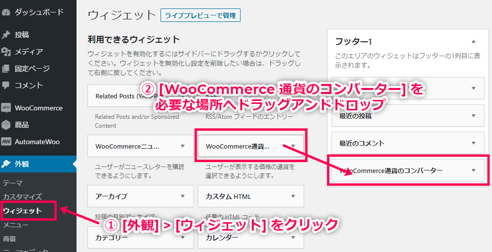 woocommerce-currency-converter-widget-09