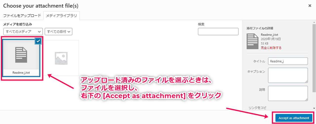 woocommerce-email-attachments-16