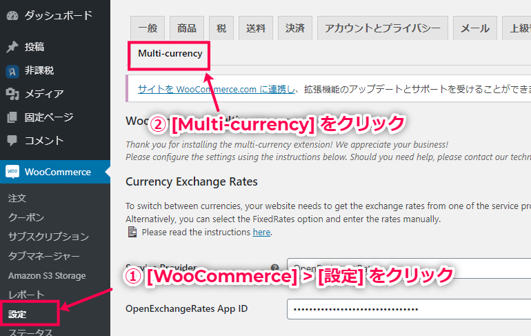 woocommerce-multicurrency-02