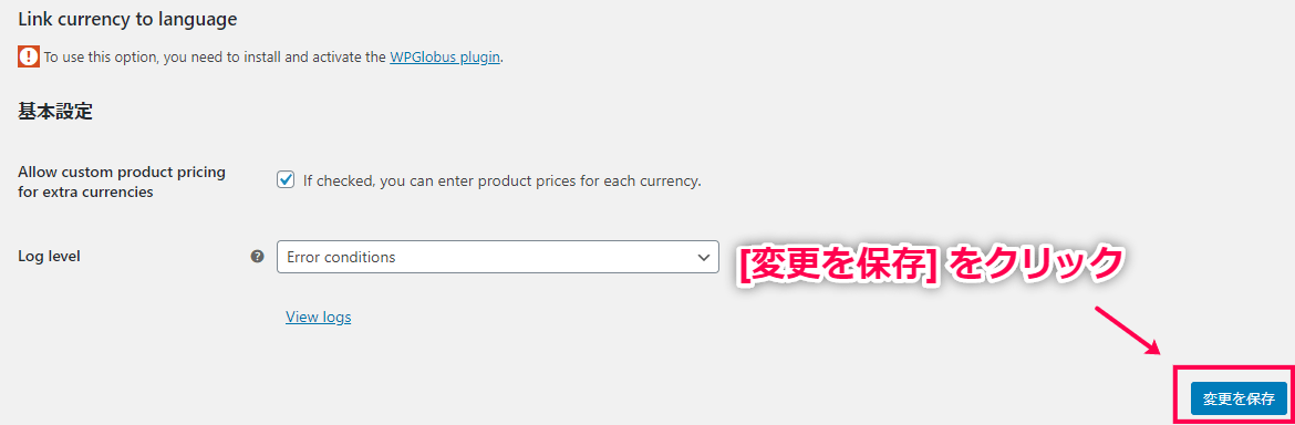 woocommerce-multicurrency-03