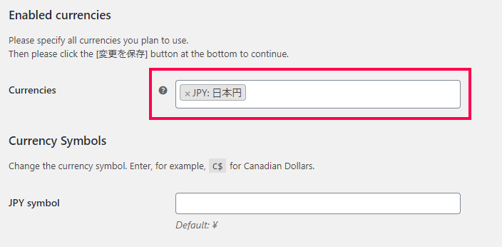 woocommerce-multicurrency-04