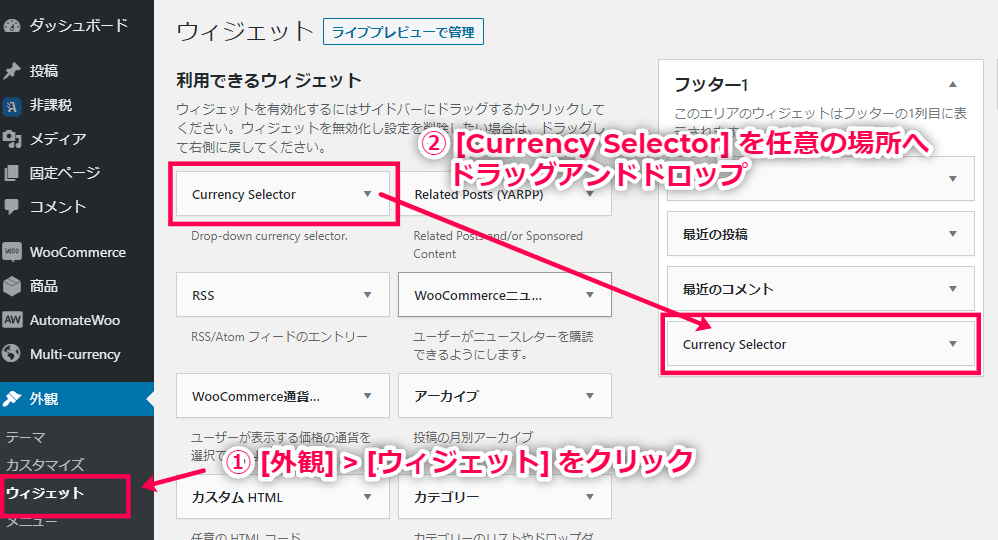 woocommerce-multicurrency-05