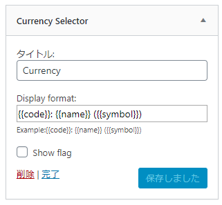 woocommerce-multicurrency-06