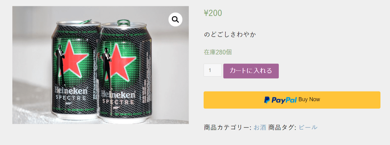 woocommerce-product-details-customiser設定2