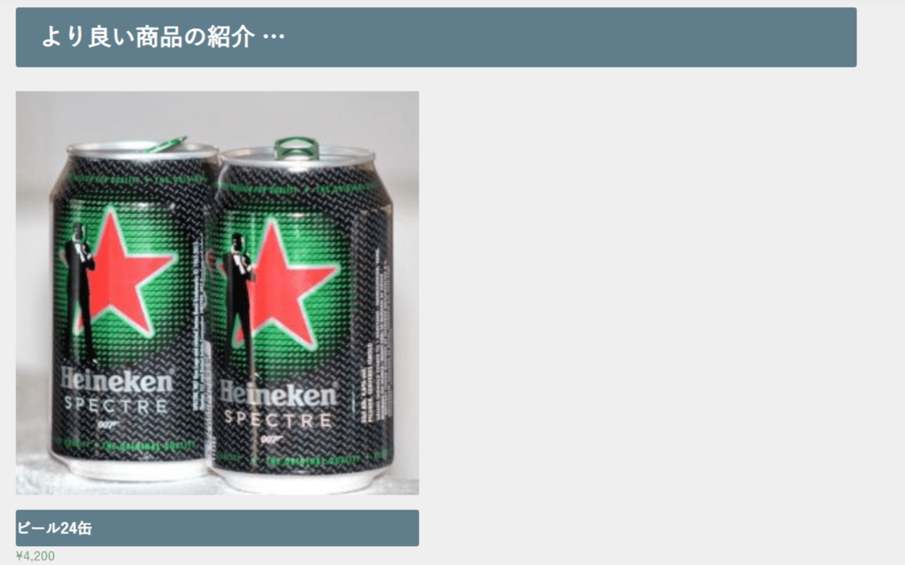 woocommerce-product-details-customiser設定3