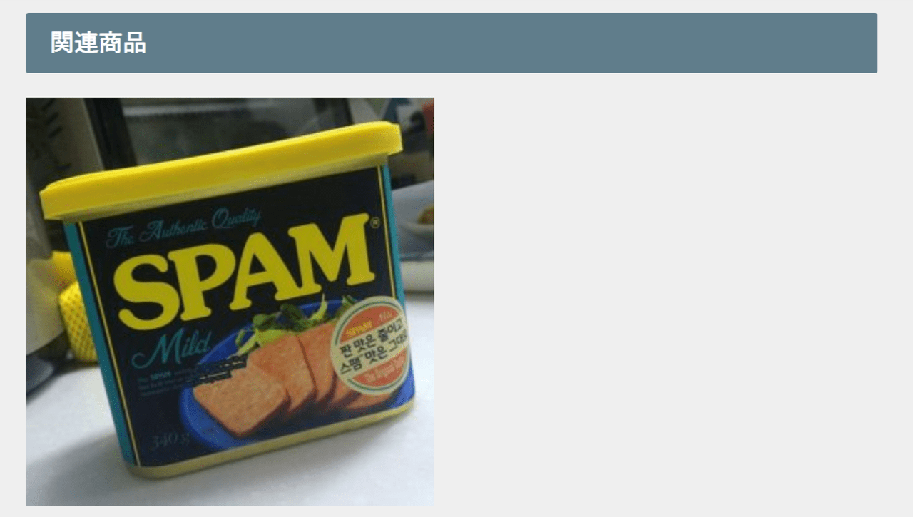 woocommerce-product-details-customiser設定3
