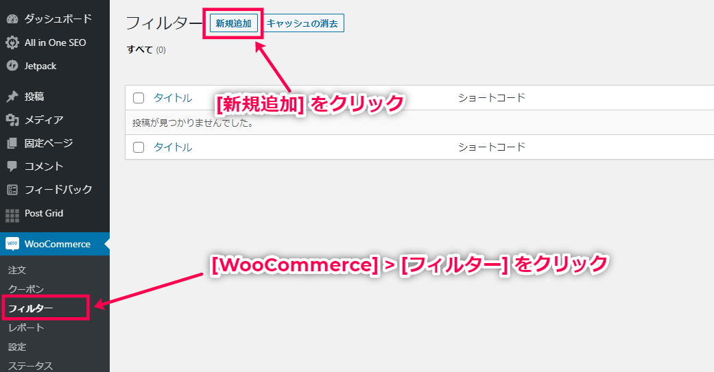 woocommerce-product-filters-03