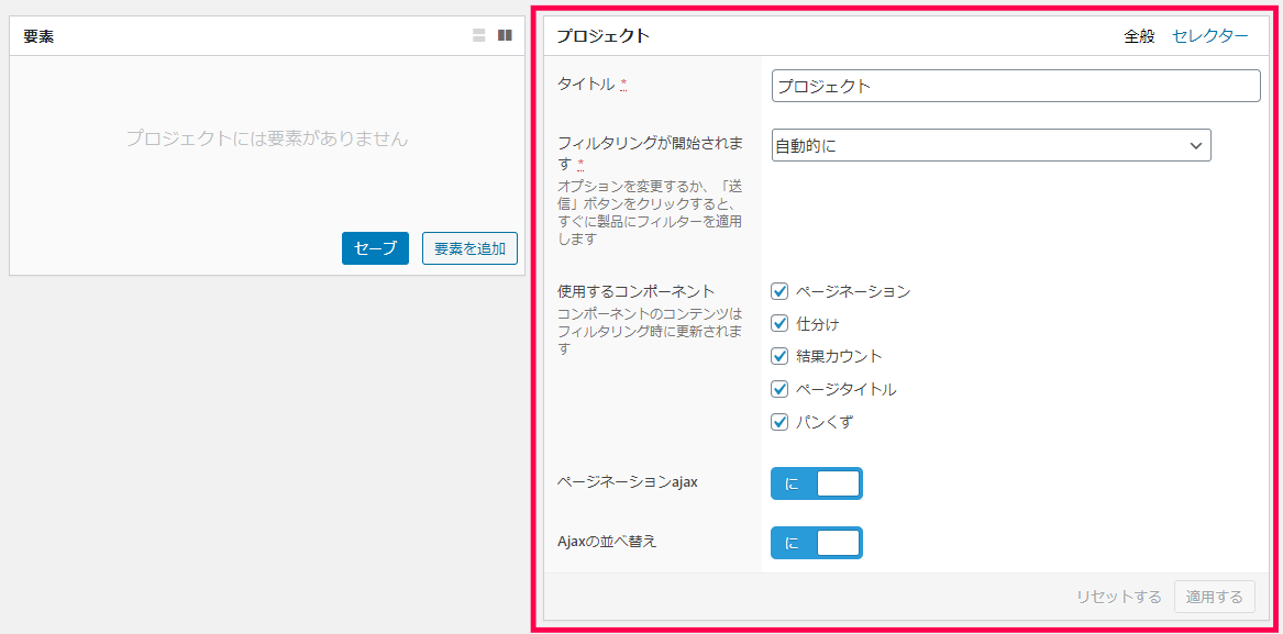 woocommerce-product-filters-05
