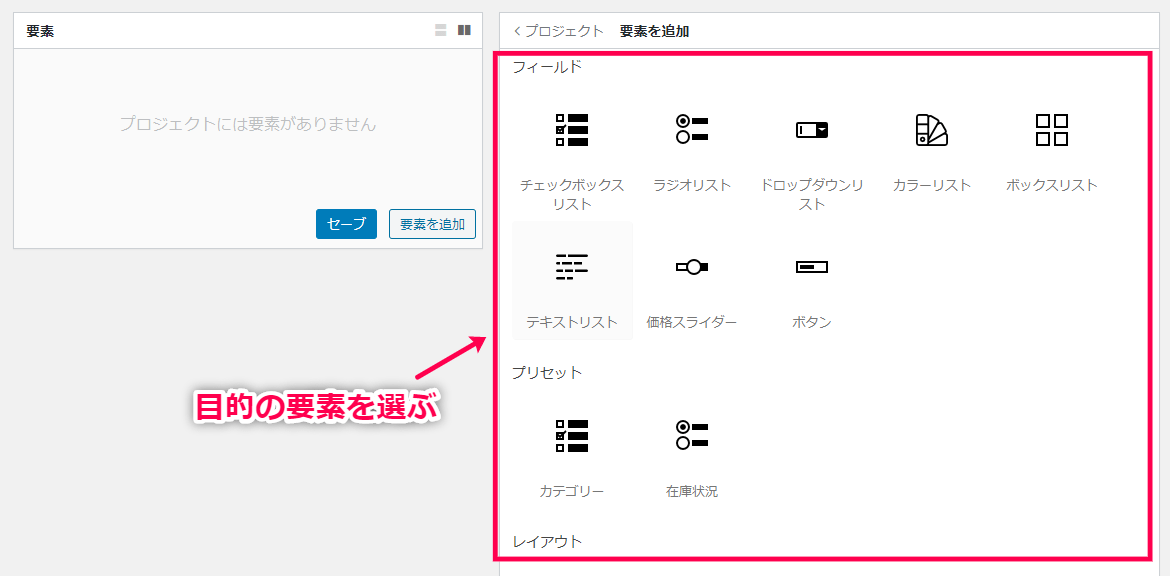 woocommerce-product-filters-06