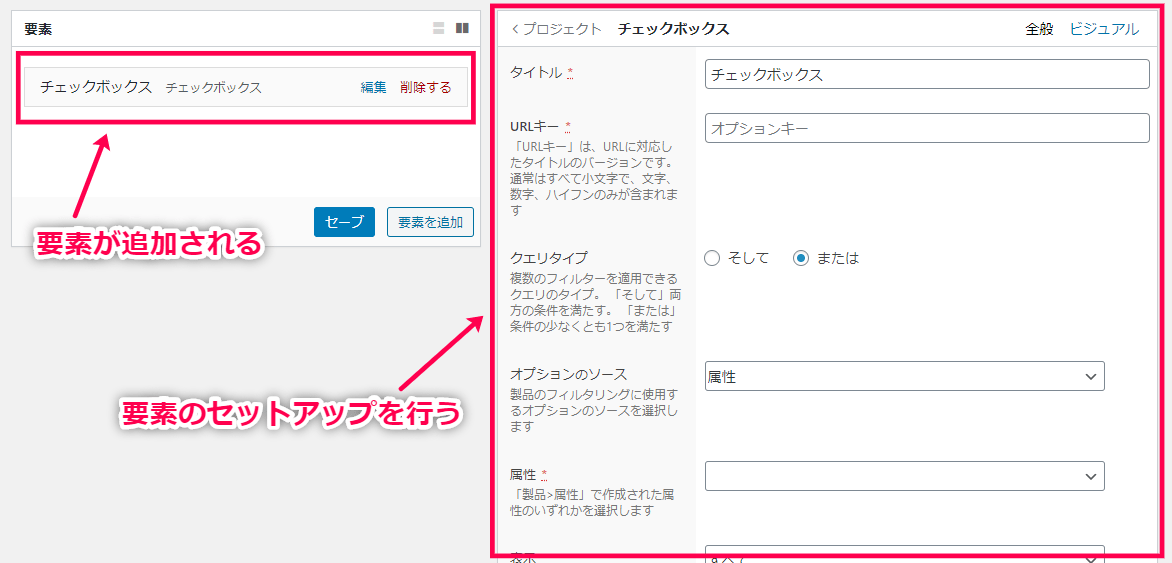 woocommerce-product-filters-07