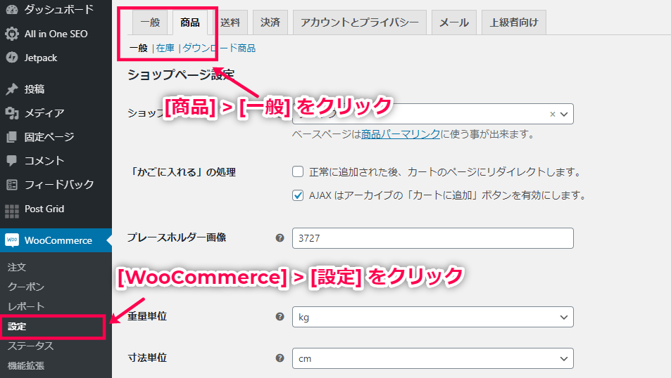 woocommerce-product-finder-01