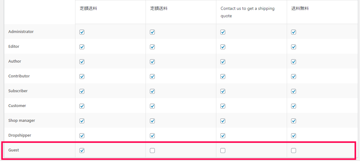 woocommerce-role-based-methods-02